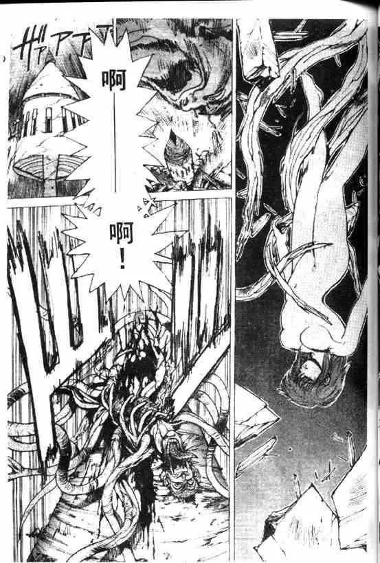 暗黑破坏神第08卷