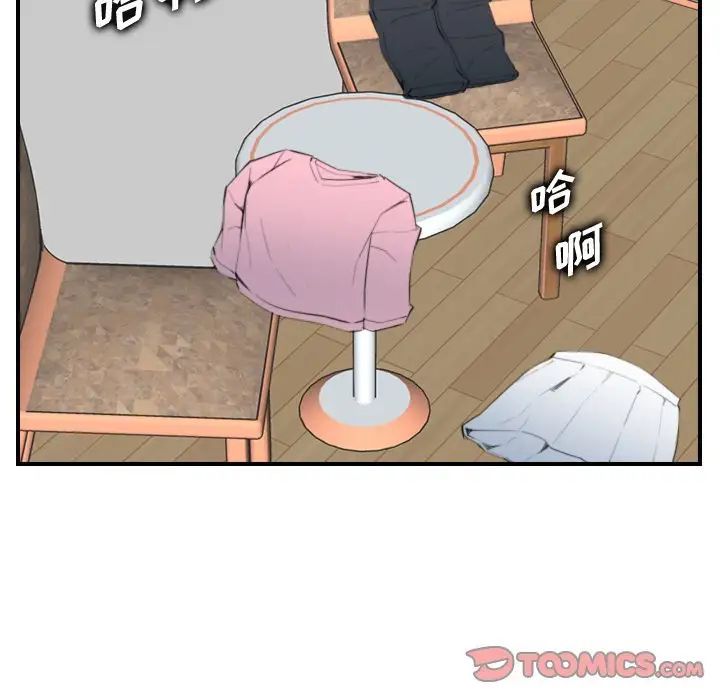 妈妈是女大学生第24话