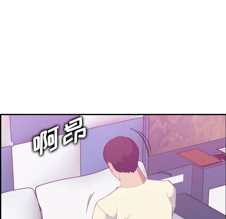 妈妈是女大学生第24话