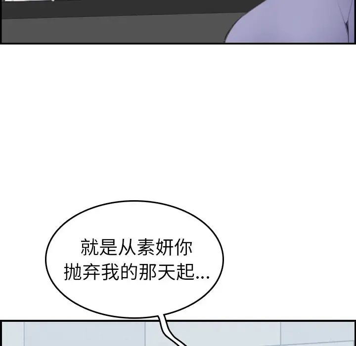 妈妈是女大学生第25话