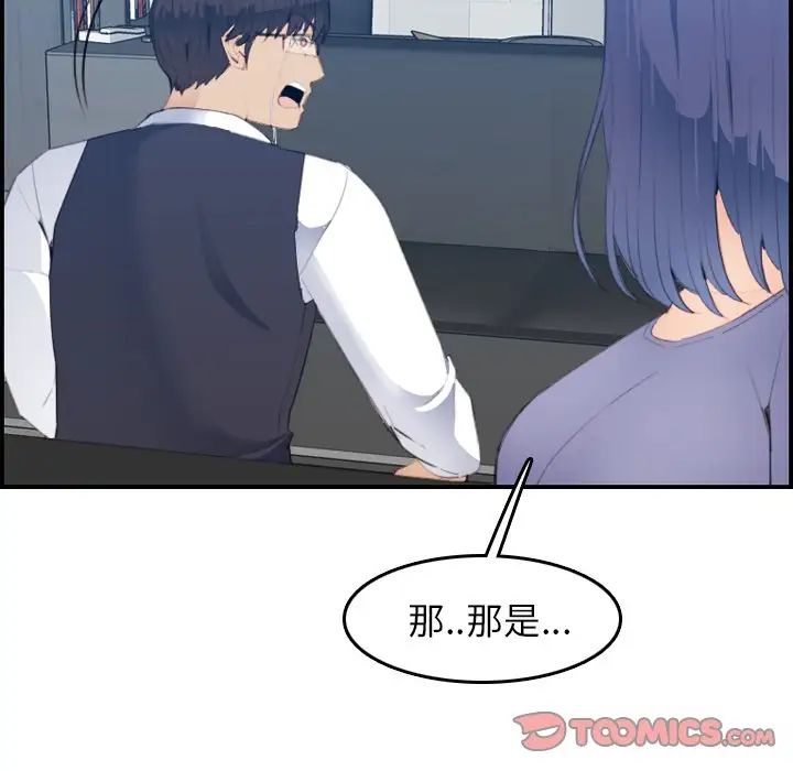 妈妈是女大学生第25话