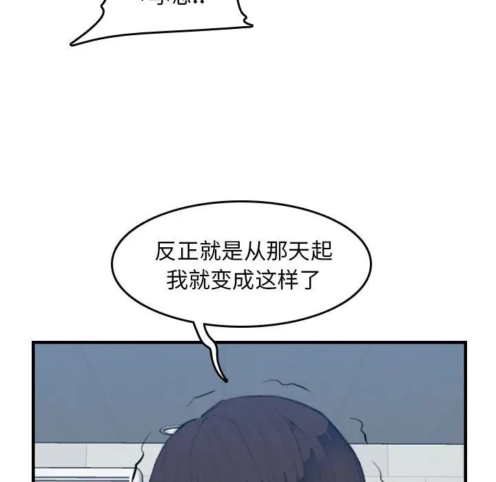 妈妈是女大学生第25话