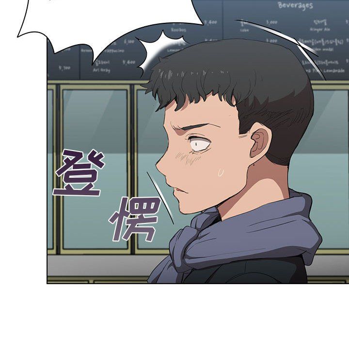 没种又怎样第31话