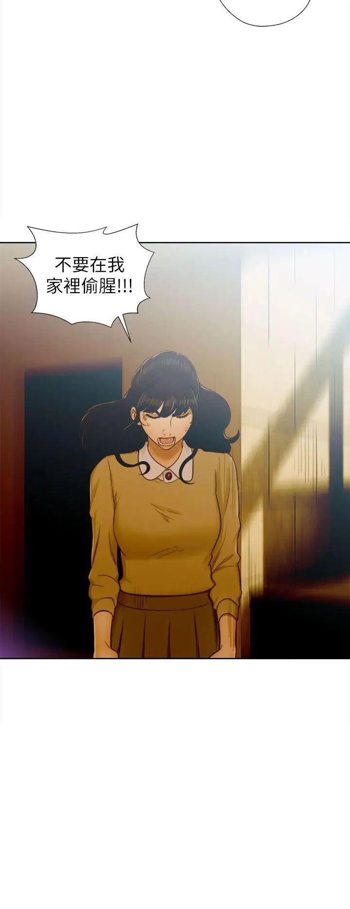 解禁:初始的快感第46话-被发现了