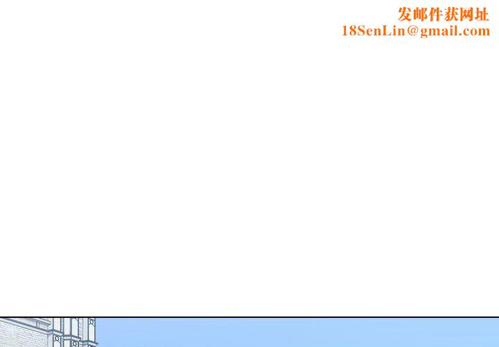 没种又怎样第32话