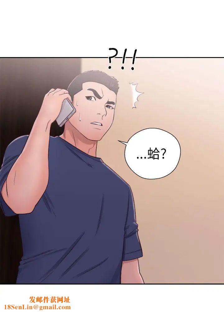 解禁:初始的快感第46话-被发现了