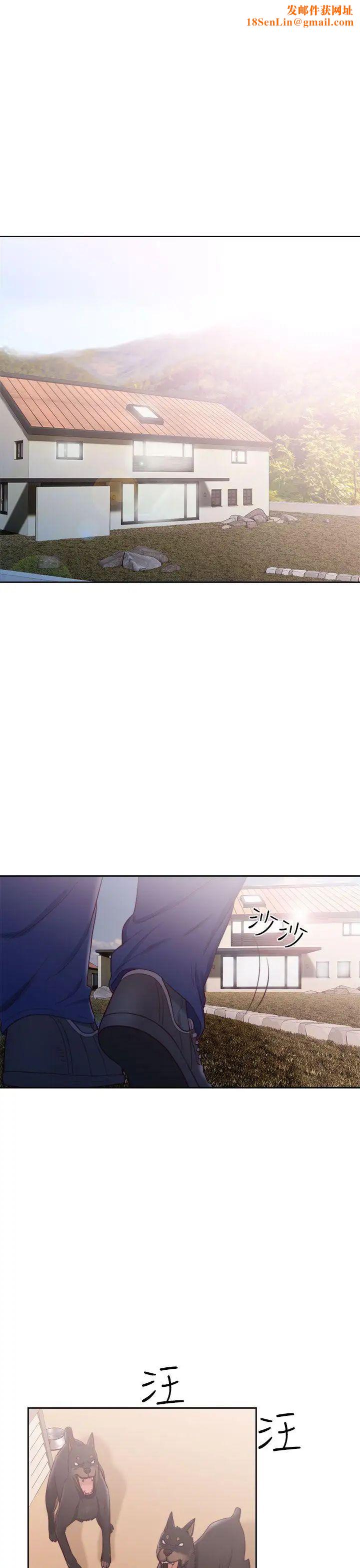 解禁:初始的快感第47话-让她来这过夜