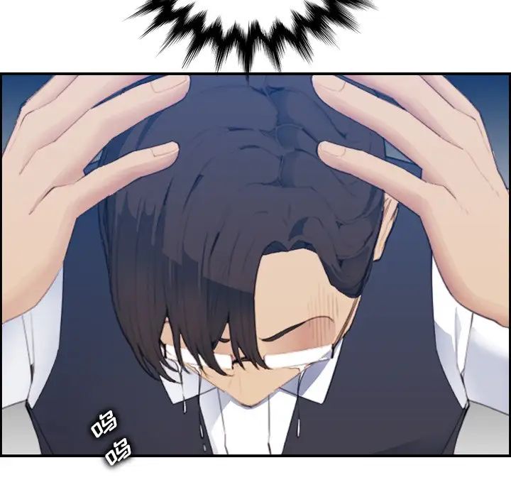 妈妈是女大学生第25话