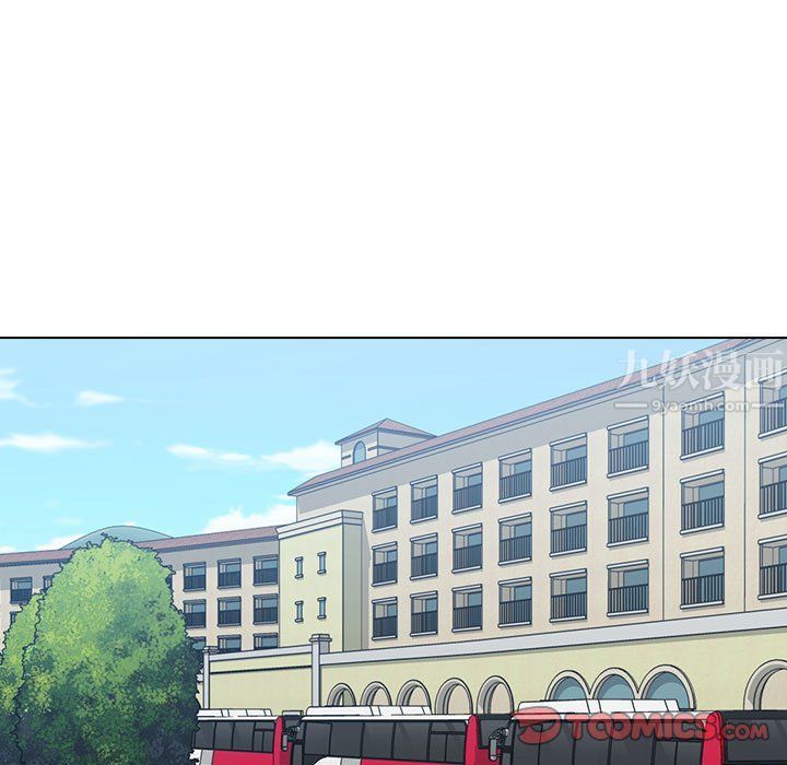 没种又怎样第32话