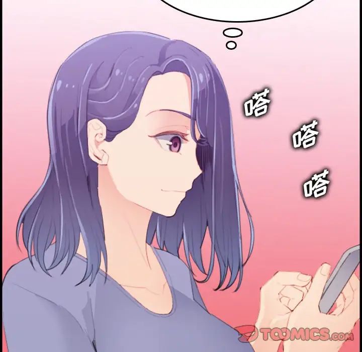 妈妈是女大学生第25话