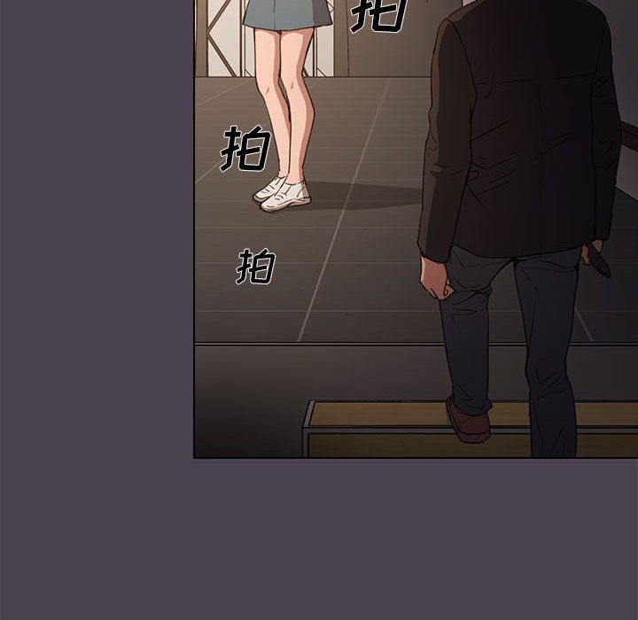 没种又怎样第32话