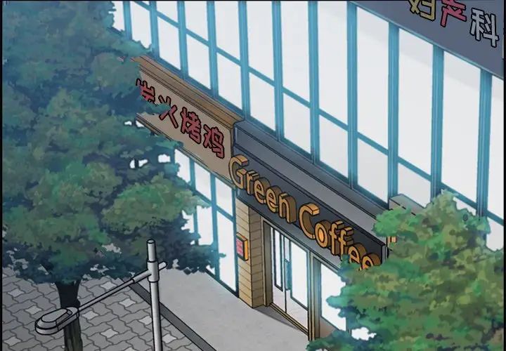 妈妈是女大学生第26话