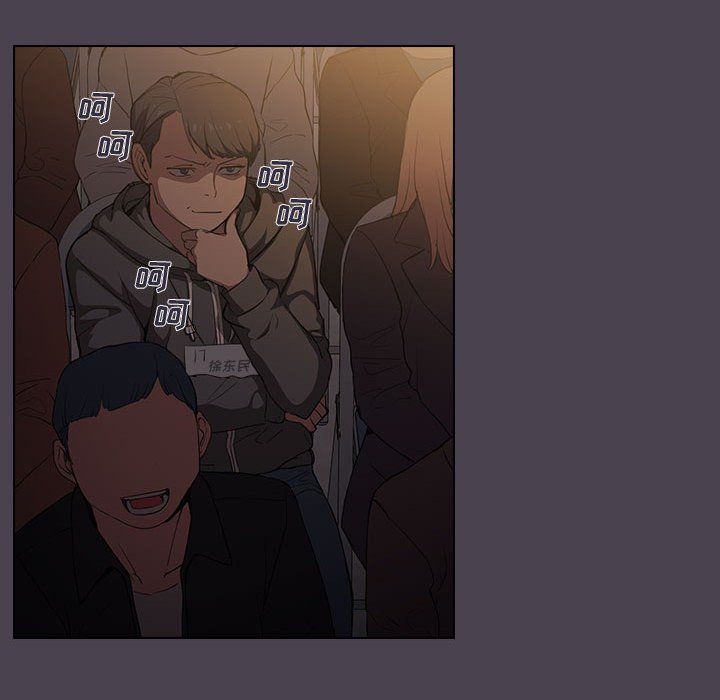 没种又怎样第32话