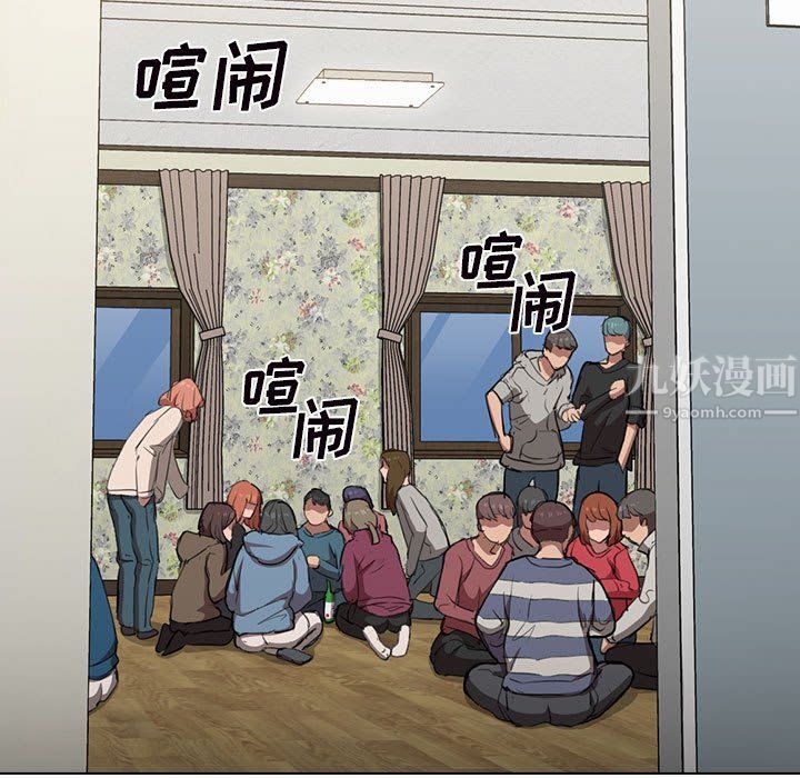 没种又怎样第32话