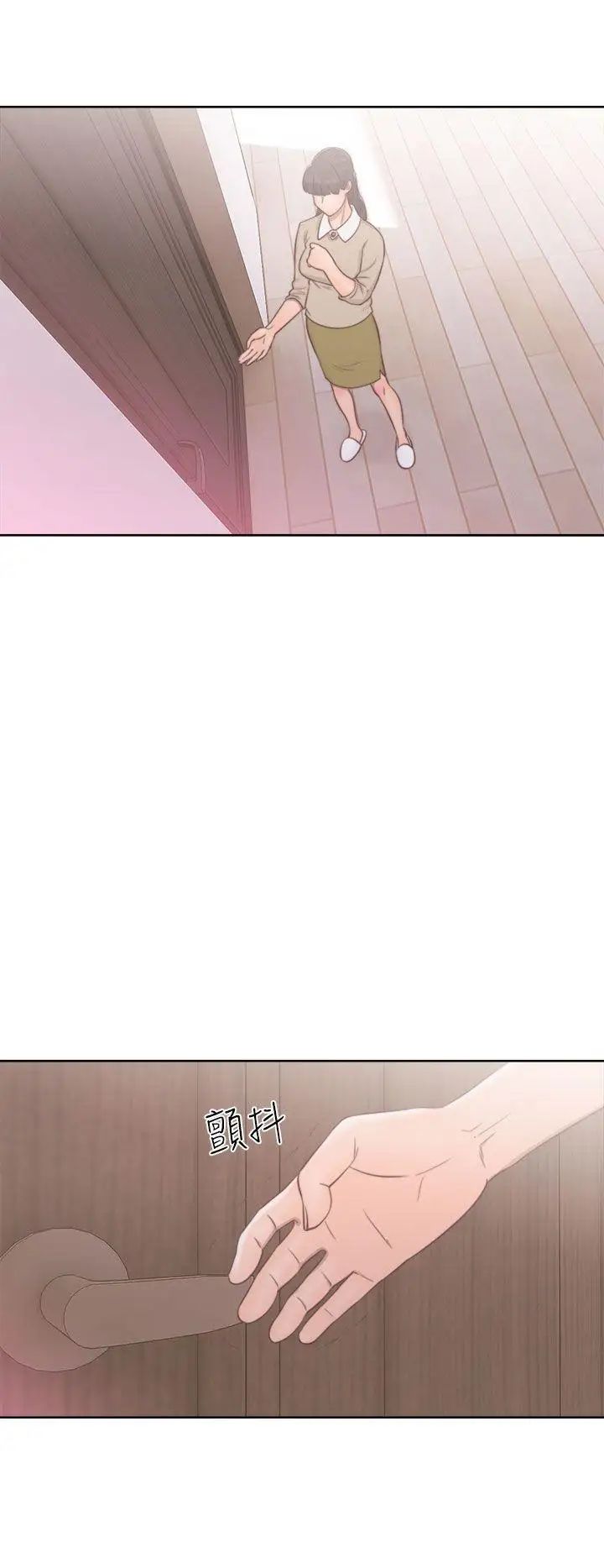 解禁:初始的快感第49话-在妻子的面前