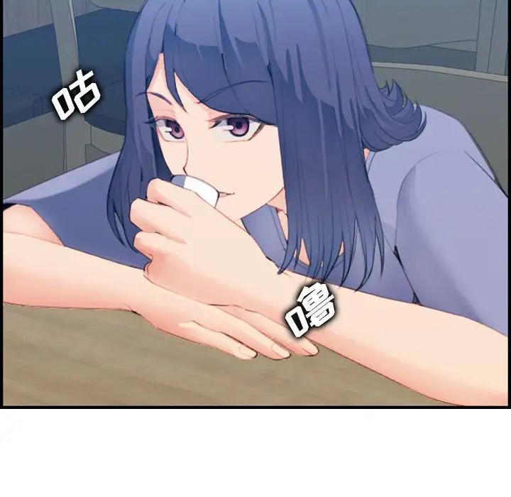 妈妈是女大学生第26话