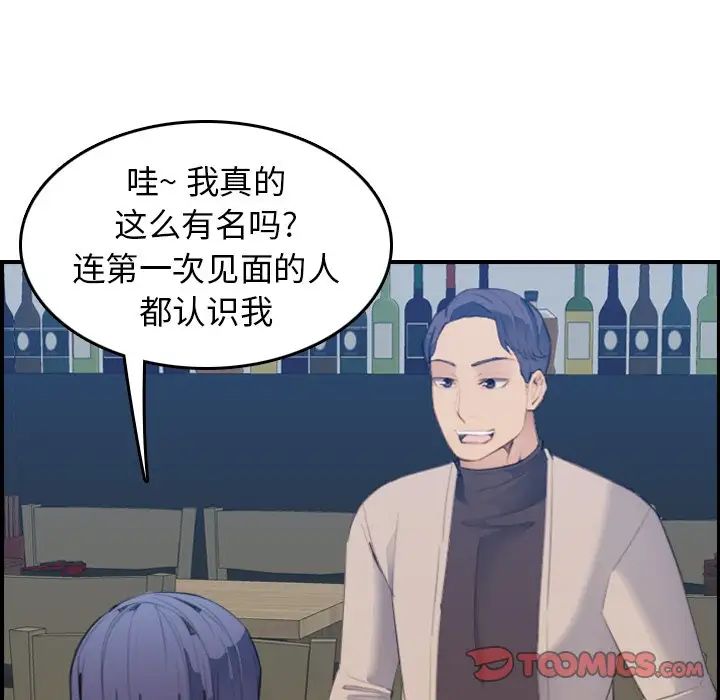 妈妈是女大学生第26话
