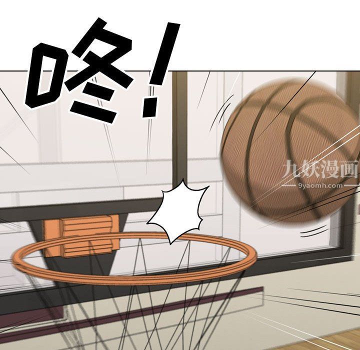 没种又怎样第33话