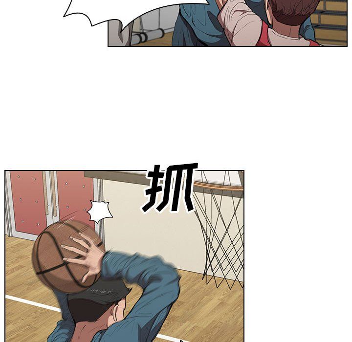 没种又怎样第33话