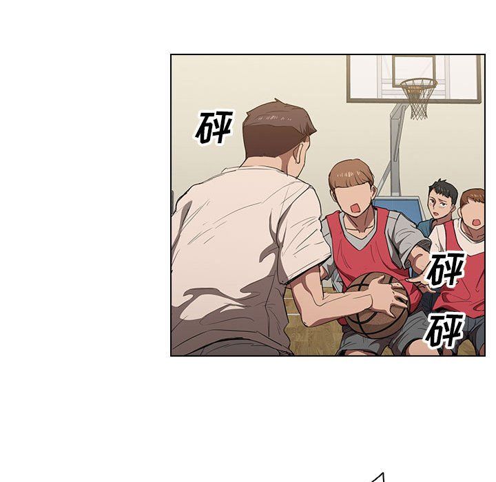 没种又怎样第33话