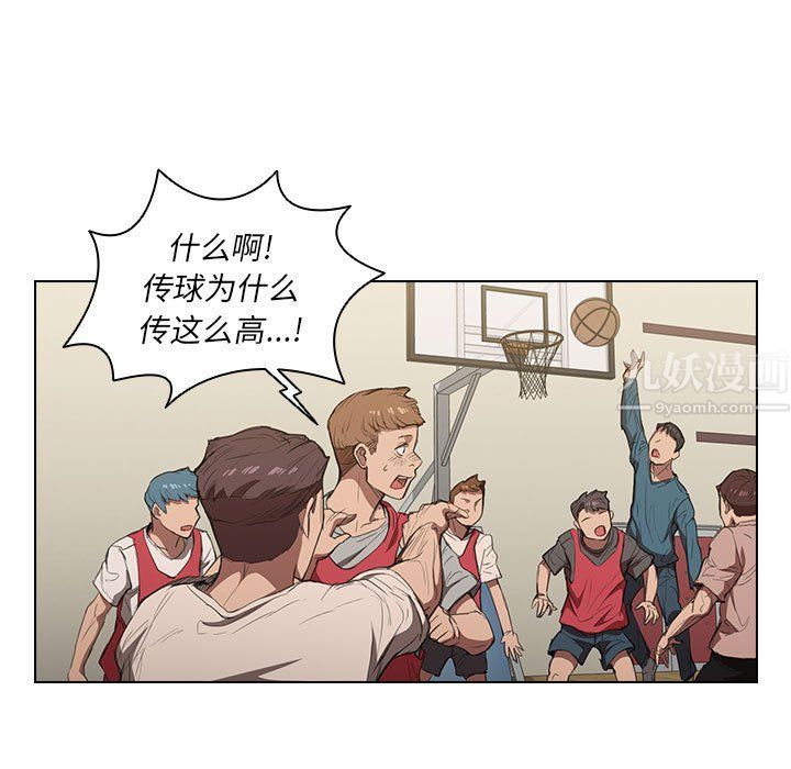 没种又怎样第33话