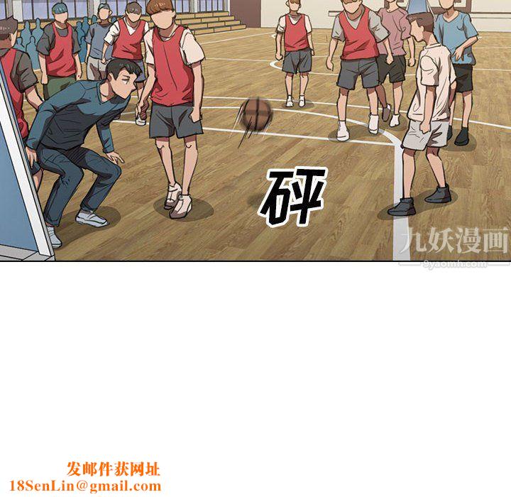 没种又怎样第33话