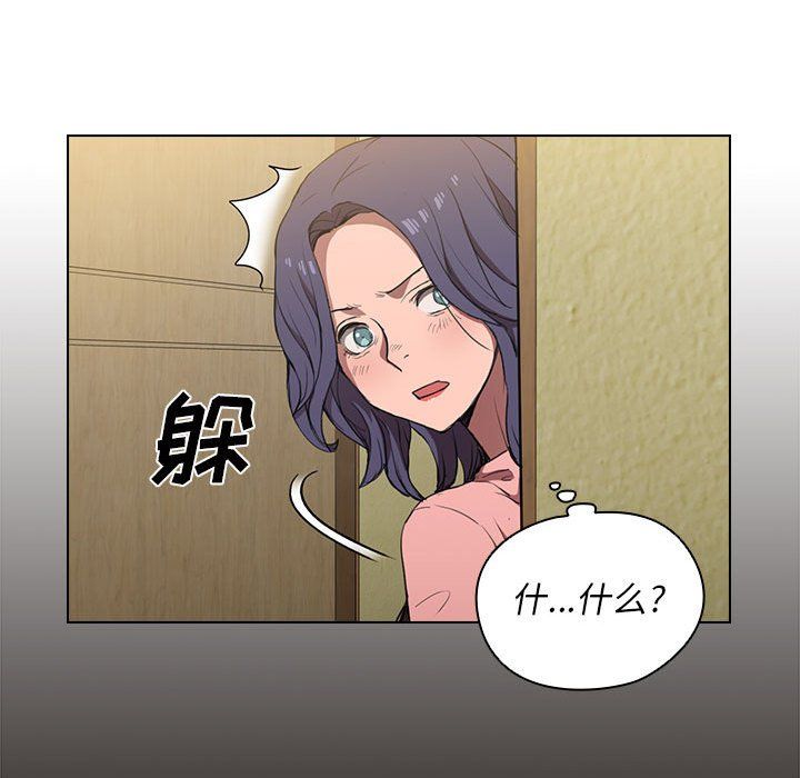 没种又怎样第33话