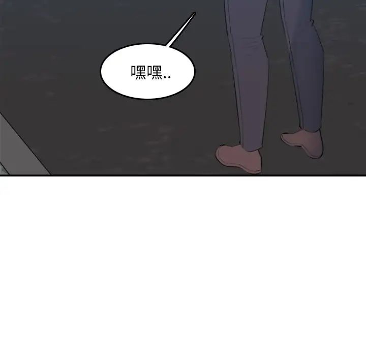 妈妈是女大学生第27话