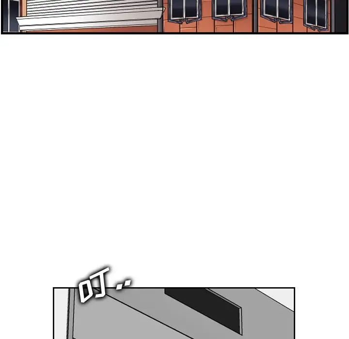 妈妈是女大学生第27话