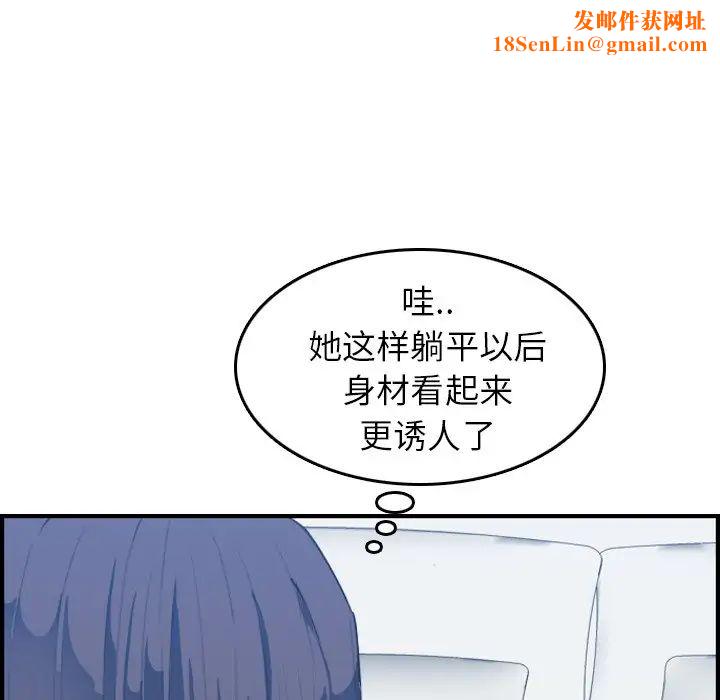 妈妈是女大学生第27话