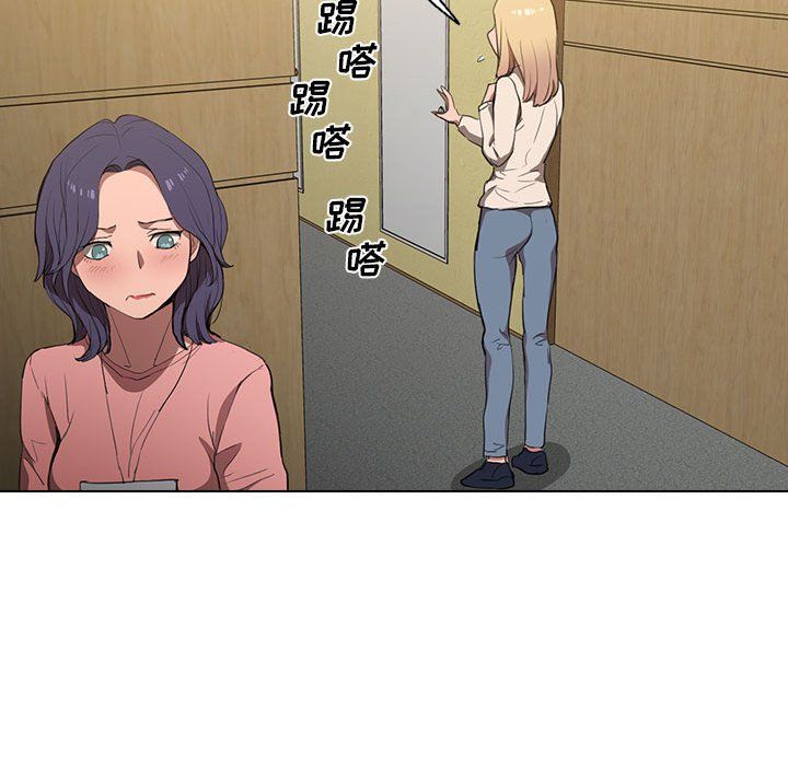 没种又怎样第33话