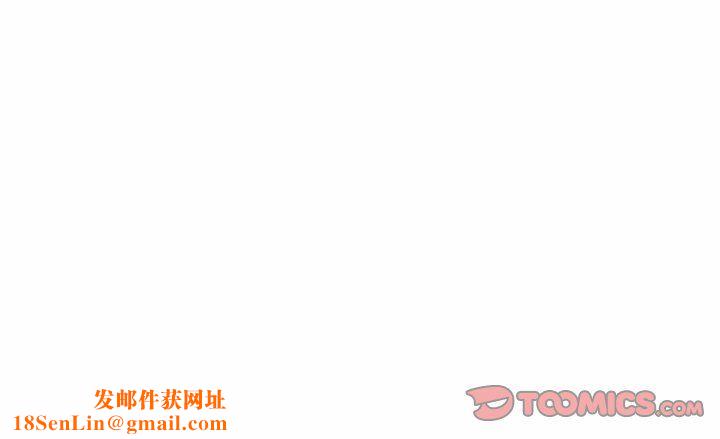没种又怎样第33话