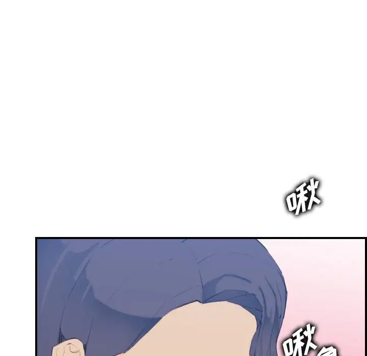 妈妈是女大学生第27话