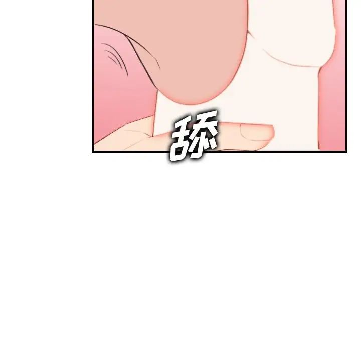 妈妈是女大学生第27话