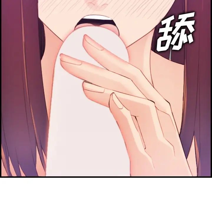 妈妈是女大学生第27话