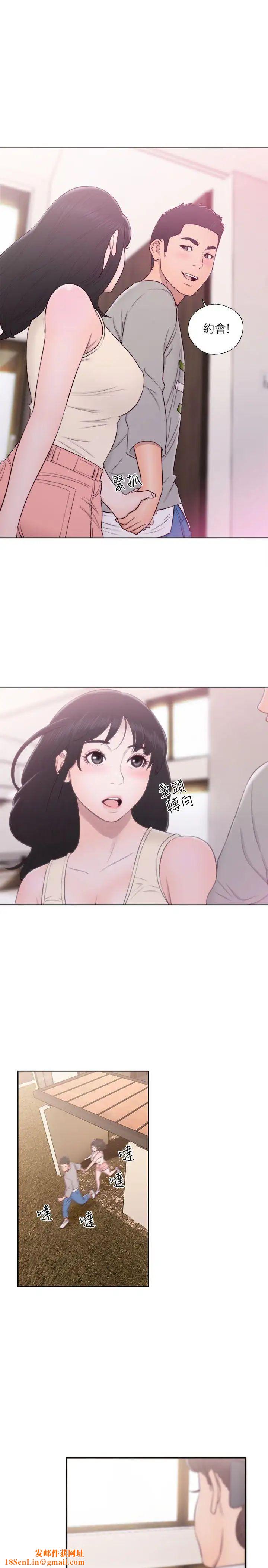 解禁:初始的快感第52话-确立目标