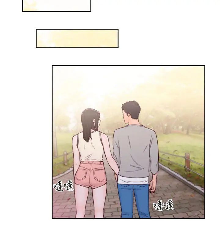 解禁:初始的快感第52话-确立目标