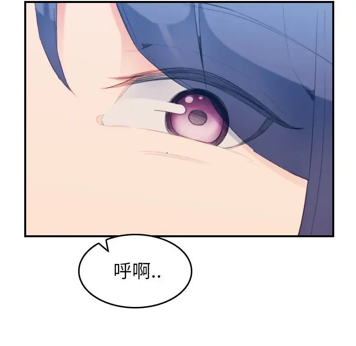 妈妈是女大学生第27话