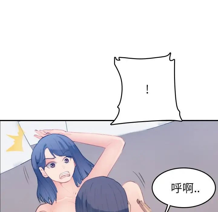 妈妈是女大学生第27话