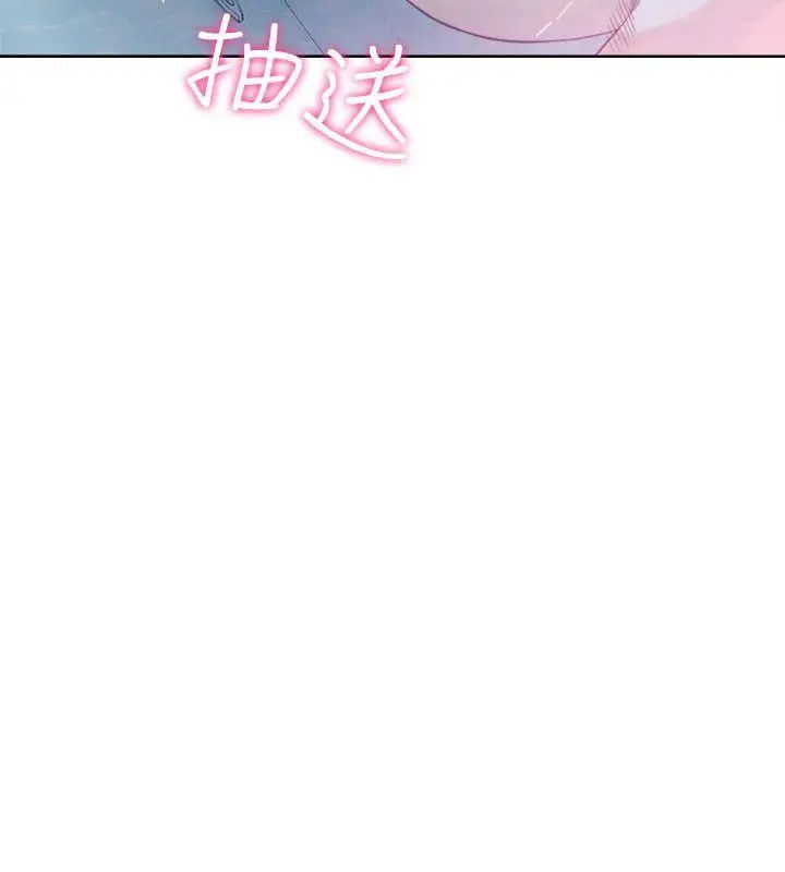 解禁:初始的快感第53话-解放的心情