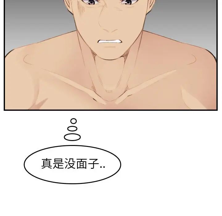 妈妈是女大学生第28话