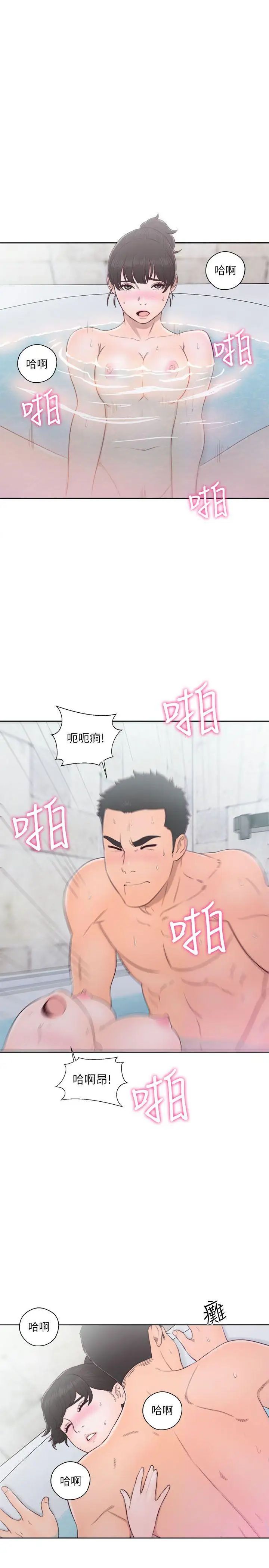 解禁:初始的快感第53话-解放的心情