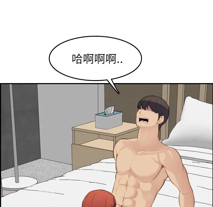 妈妈是女大学生第28话