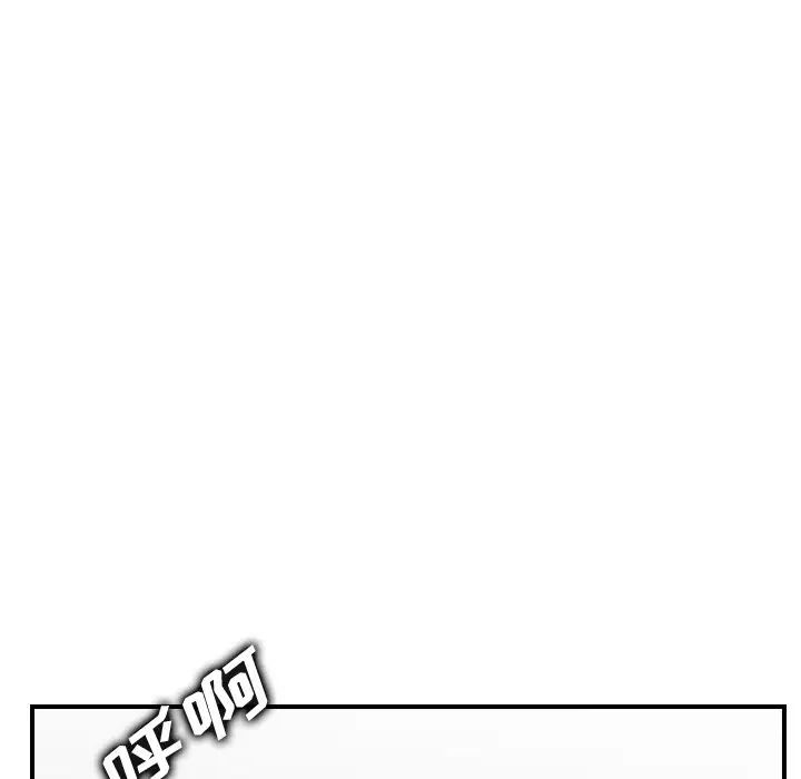 妈妈是女大学生第28话