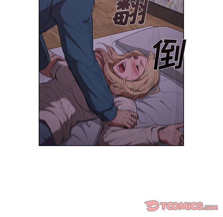 没种又怎样第34话