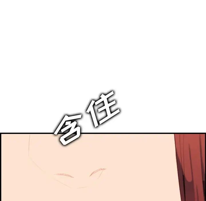 妈妈是女大学生第28话