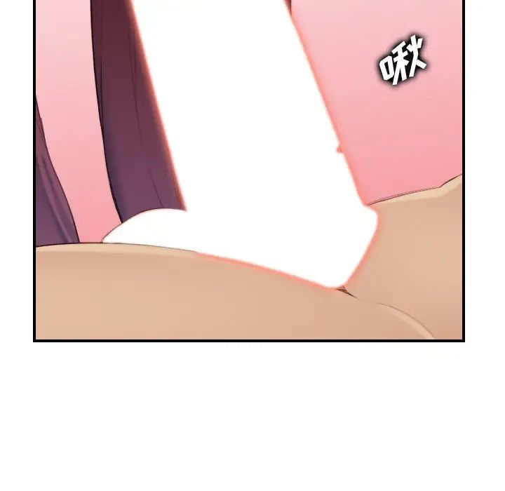 妈妈是女大学生第28话