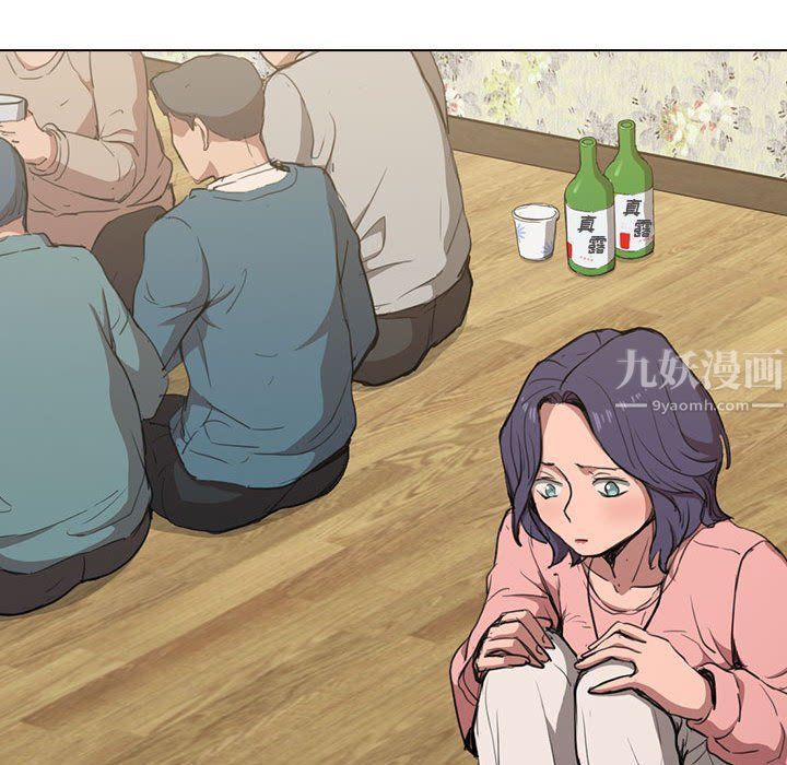 没种又怎样第34话