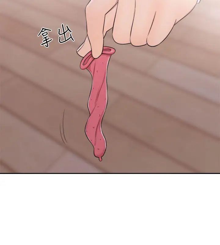 解禁:初始的快感第54话-你们在这里做了吧?