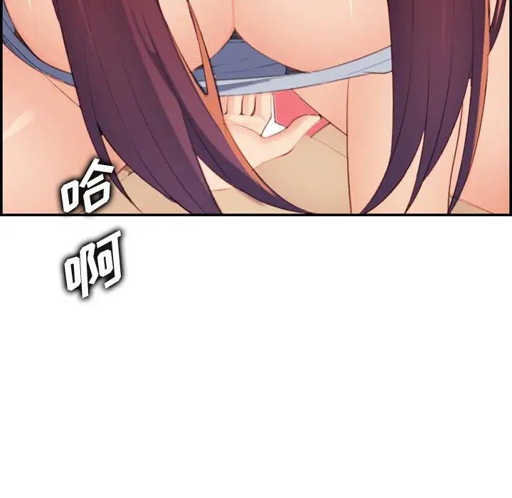 妈妈是女大学生第28话